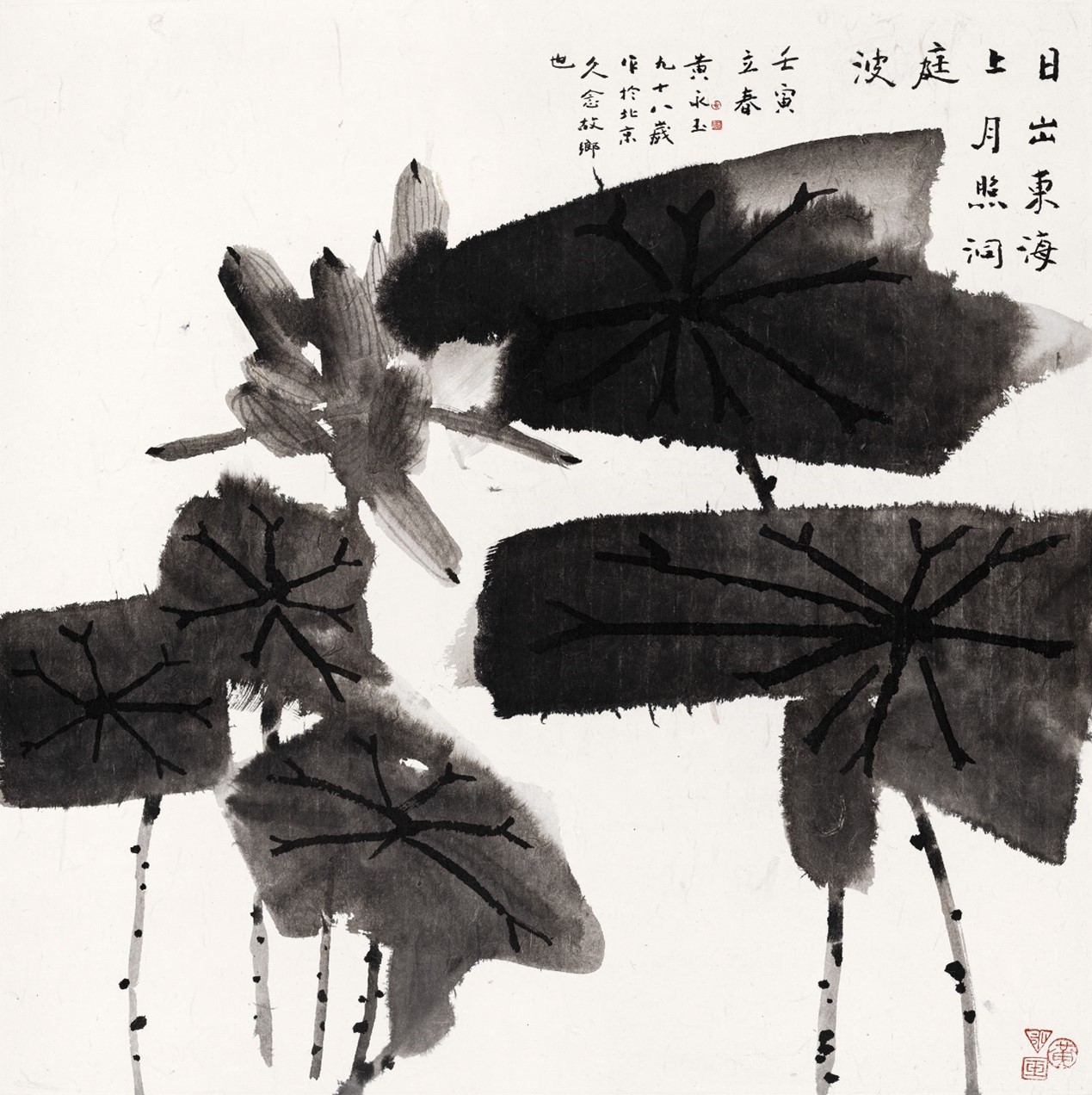 <h2>日出东海上月照洞庭湖</h2><p>作者：黄永玉</p><p>创作年代：2022年</p><p>规格：69cm×70.5cm</p><p>品类：纸本设色</p>